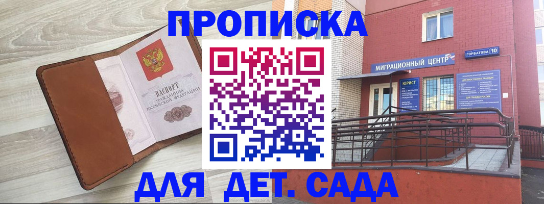 форма 3 в Ейске