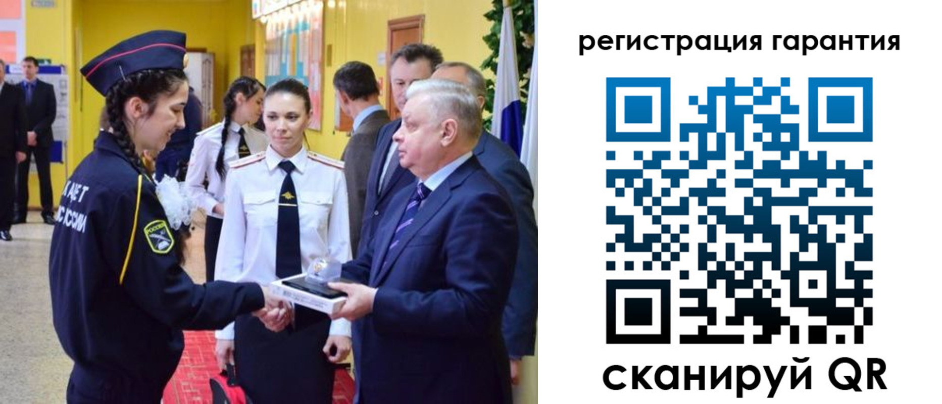 временная регистрация адрес в Ейске