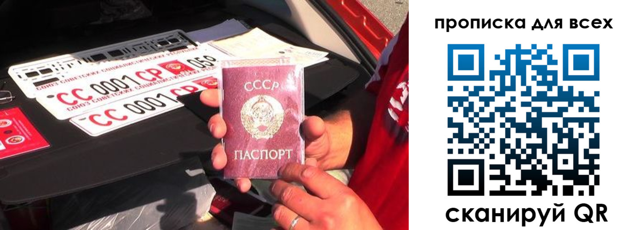регистрация для школы в Ейске