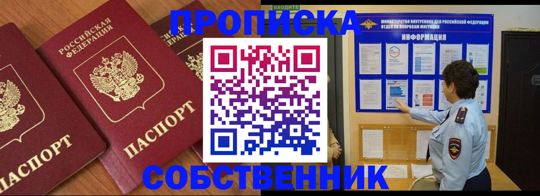 форма 3 в Ейске